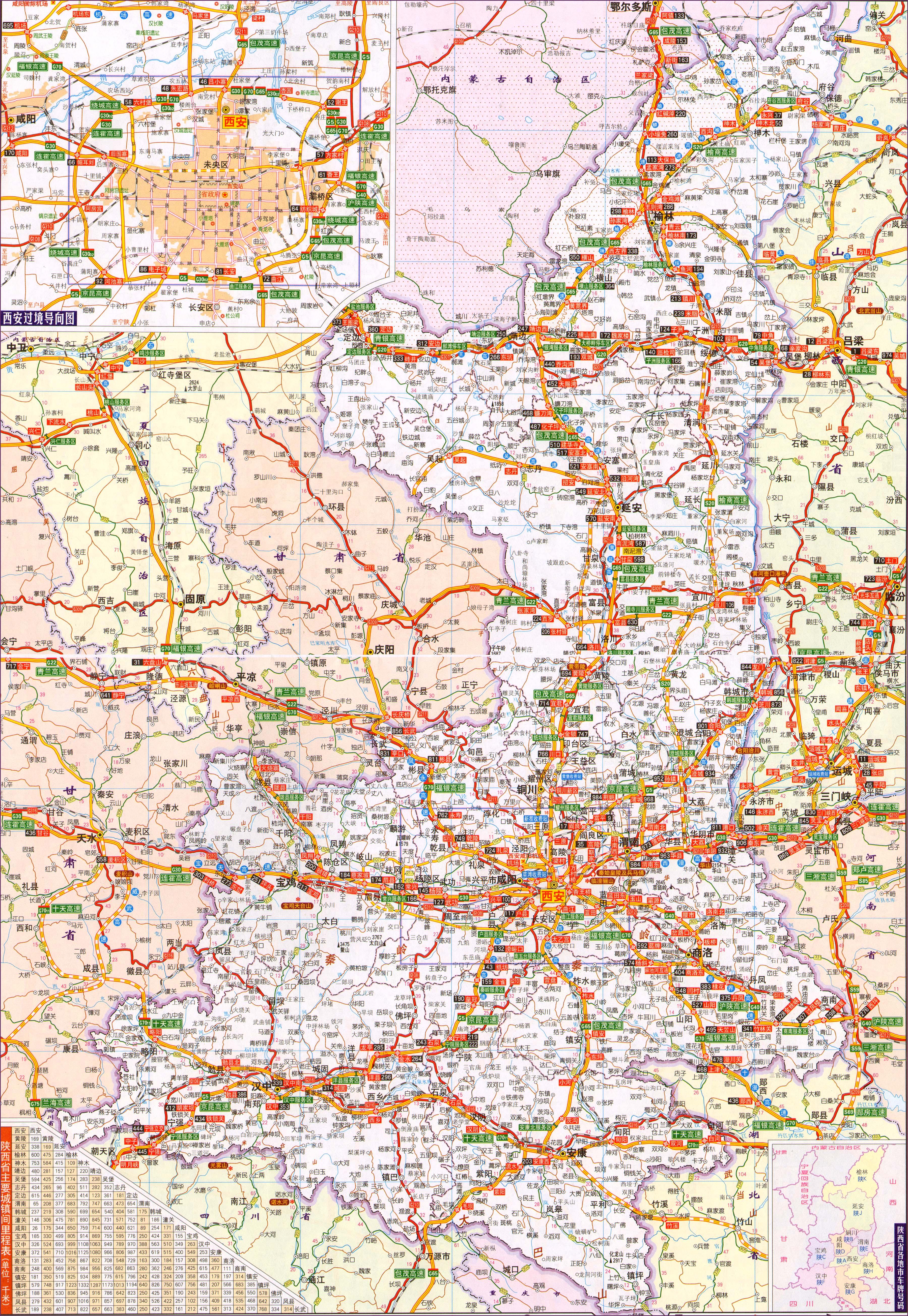 千年古韵与现代辉煌，陕西播音稿赏析